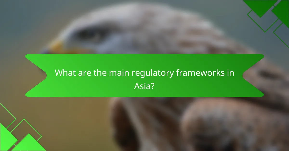 What are the main regulatory frameworks in Asia?